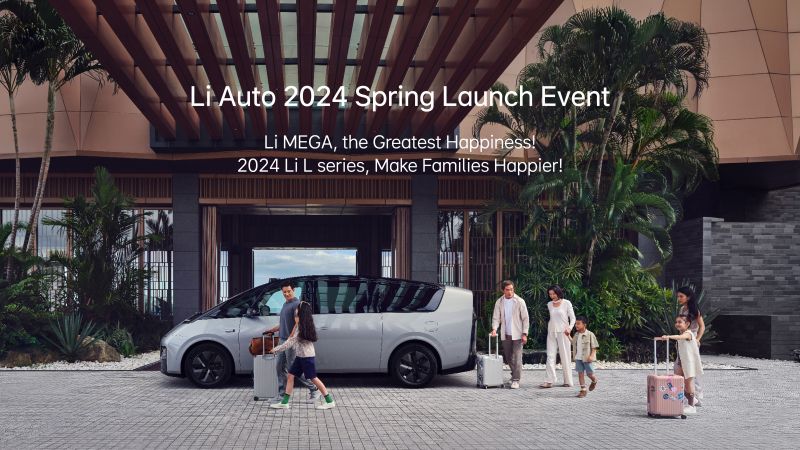 www.hga038.com汽车2024春季发布会（英文）